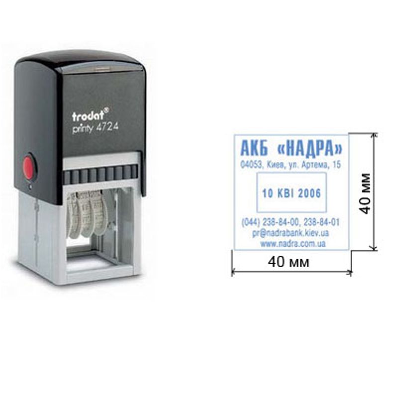 Датер з вільним полем 40х40мм пластмасовий