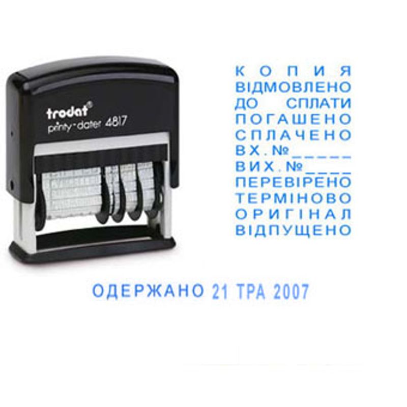 Датер з 12-ю типовими словами 3, 8мм пластмасовий