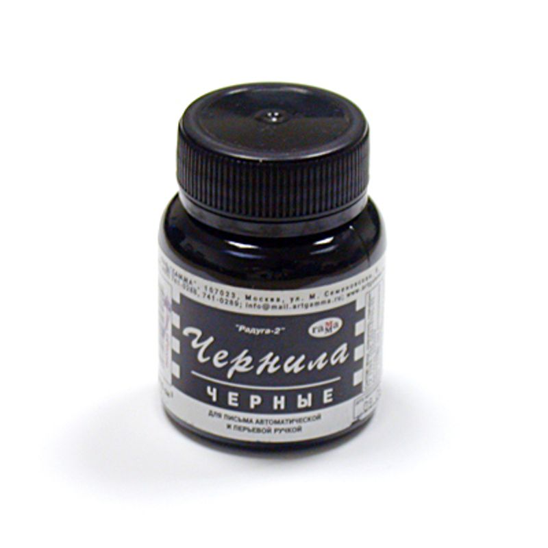 Чернила 70 мл, черн