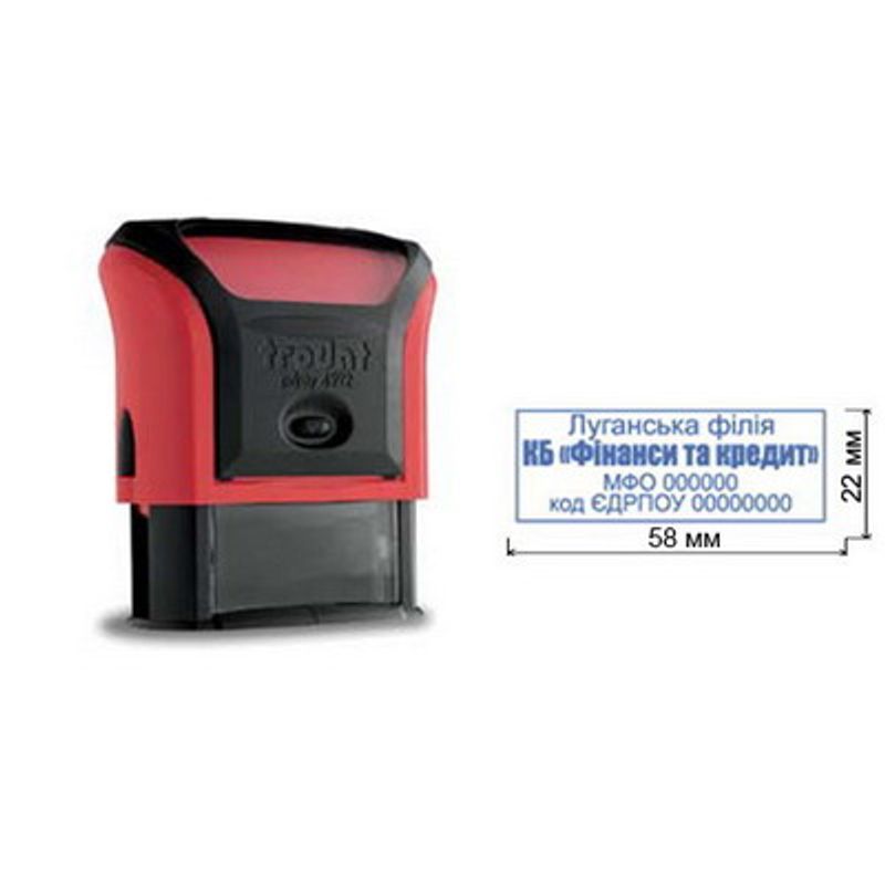 Оснастка для штампа 58х22мм пластмассовая