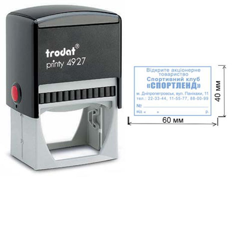 Оснастка для штампа 60х40мм пластмассовая