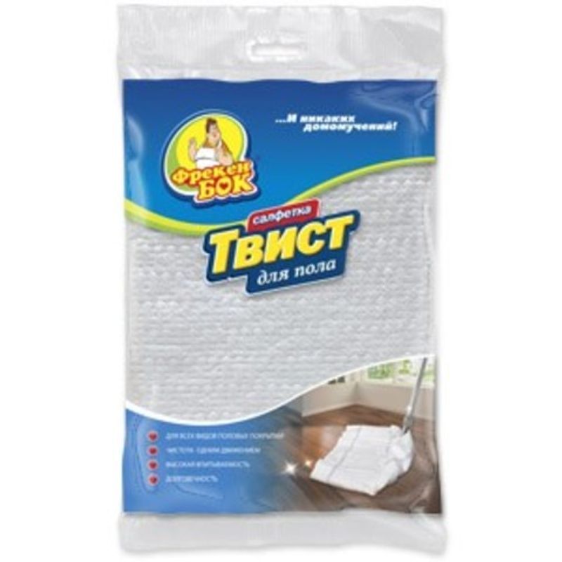 Тряпка для мытья пола ТВИСТ (50*70см)