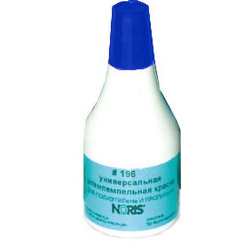 Краска штемпельная для полиэтилена и пп на спирт. основе 50мл синяя