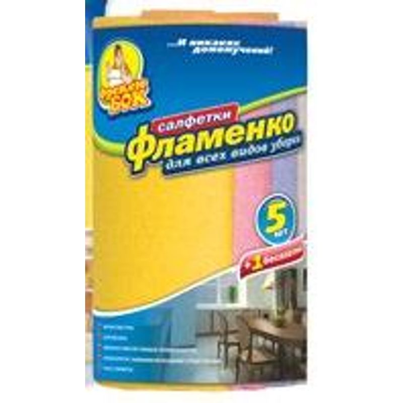 Серветки для прибирання віскозні (уп. 4+1шт. ) Фламенко