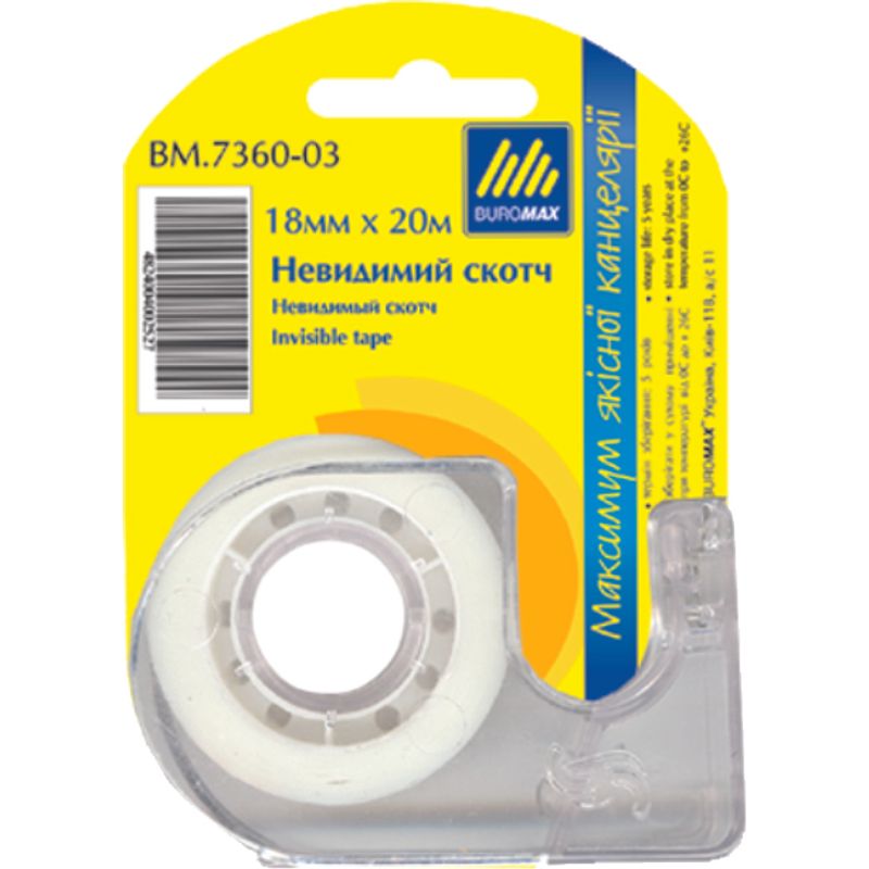 Скотч в диспенсері 18 х 20м непомітний