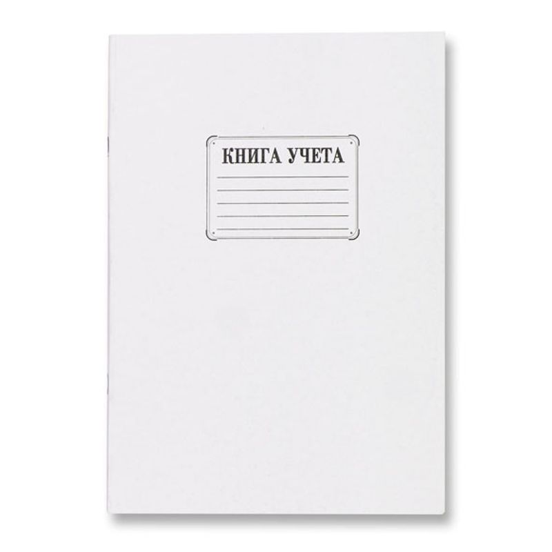 Книга обліку А4 48ар, клітинка, м'яка обкладинка, газетка