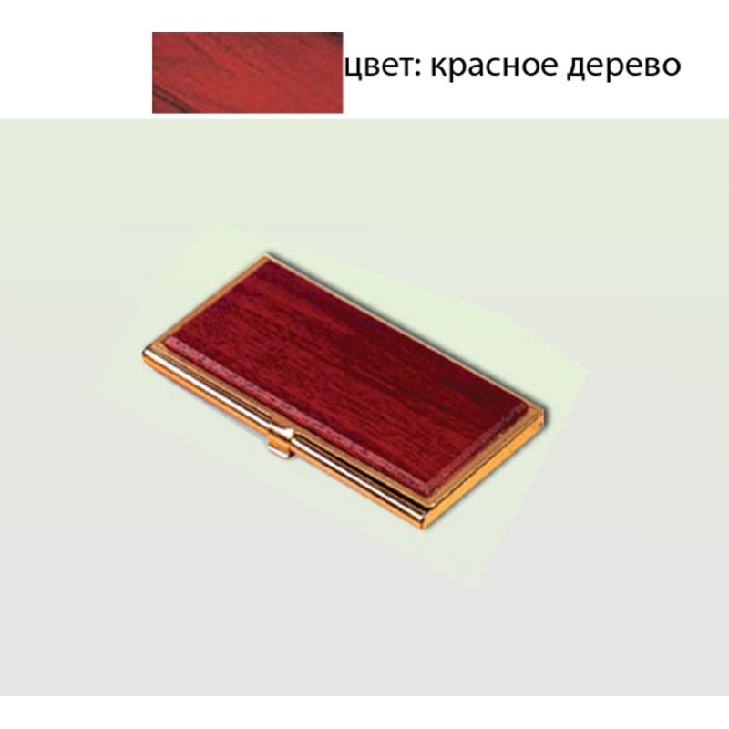 Візитниця-портсигар (з черв. вставкою)
