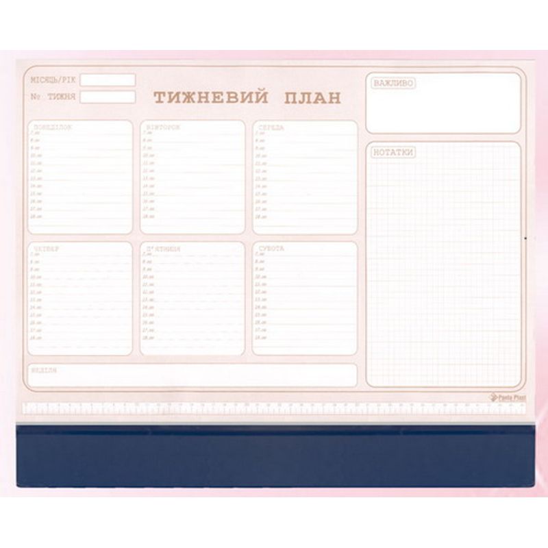 Щотижневик настільн (Планінг) А3