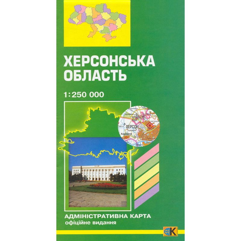 Карта Херсонська обл. П/а 1: 250 000 84х124