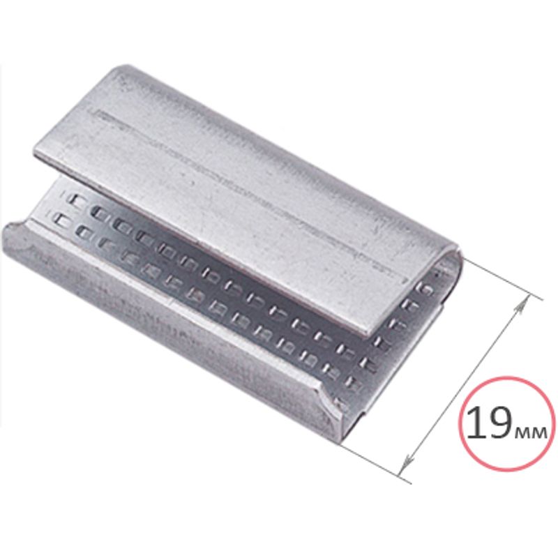 Скоба для ПП ленты металл 19 мм (1. 5 тыс в упак)