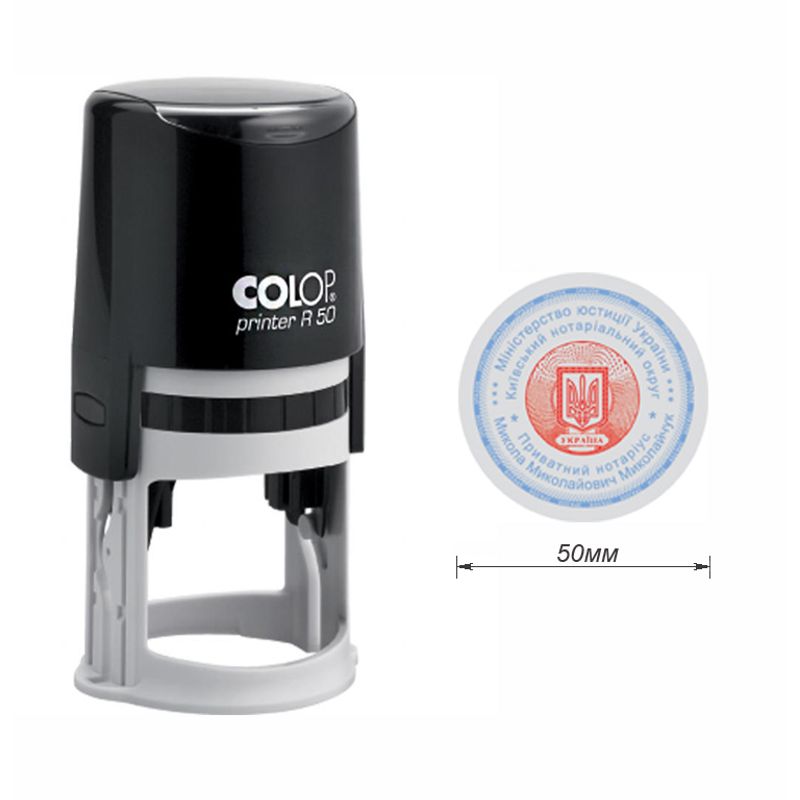 Оснастка для печати круглой d=50 мм пластмассовая