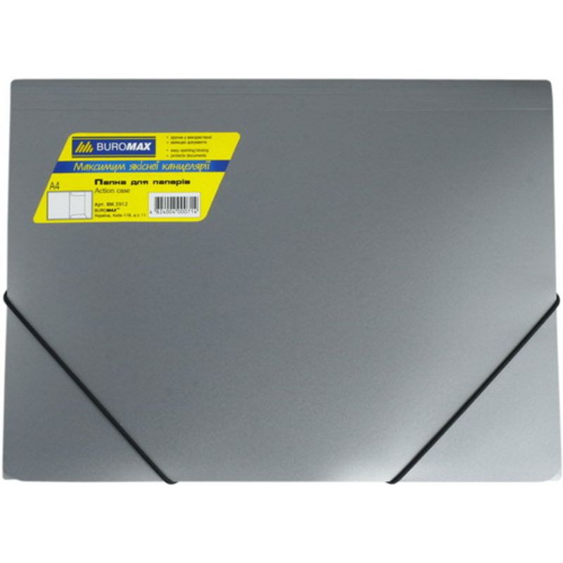 Папка на резинках А4 PVC непрозрачная серый