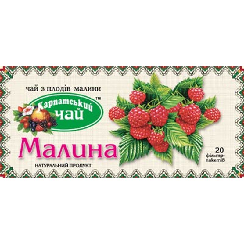Чай Карпатский травяной с малиной (пакет. без нитки) 20п