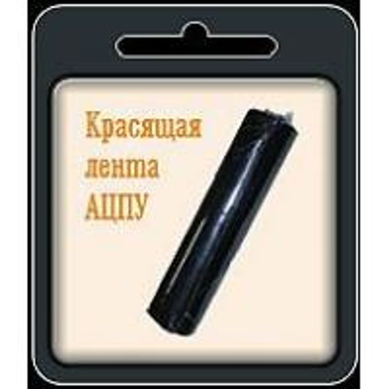 Плівка для АЦПУ (375мм*20 м)