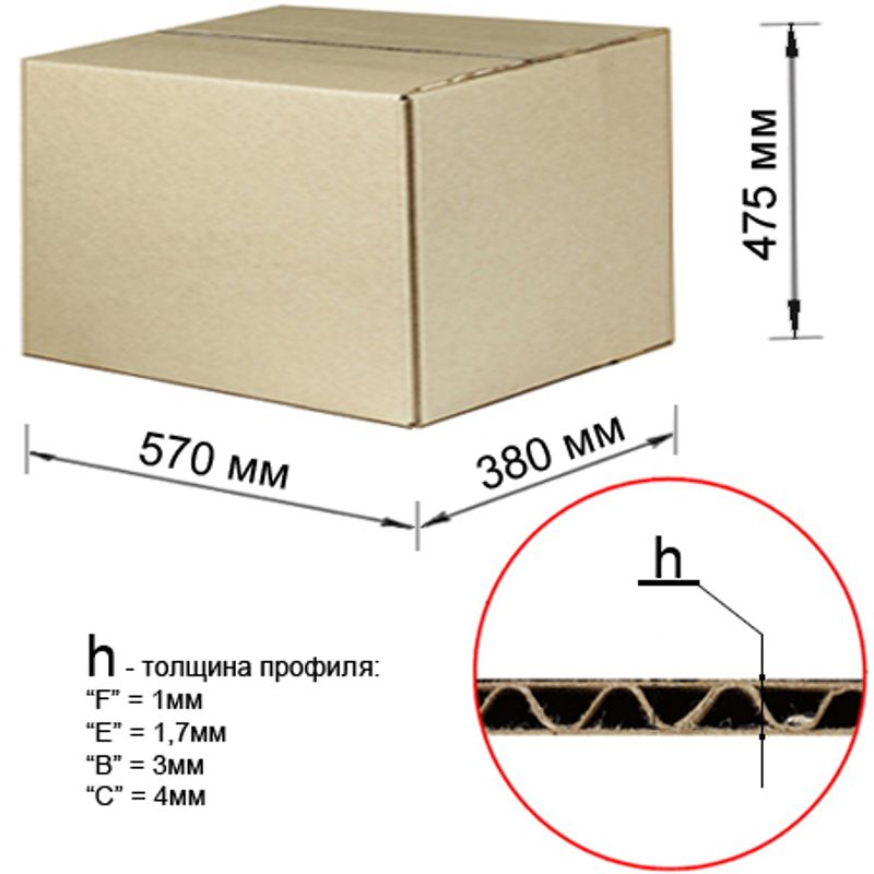 Гофрокороб 570х380х475 Т-22К бурий