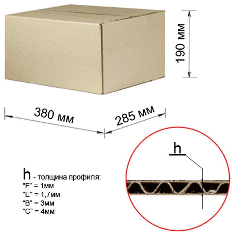 Гофрокороб 380х285х190 КГ-2К1 бурий