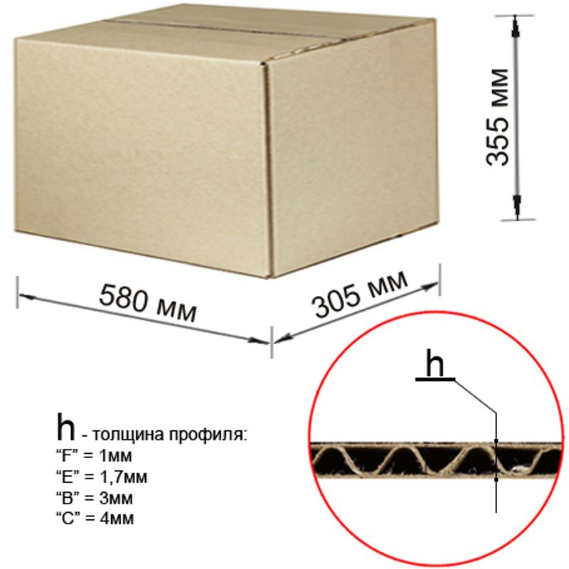 Гофрокороб 580х305х355 П-31 бурий