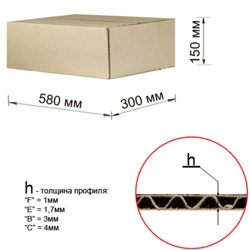 Гофрокороб 580х300х150 П-31 бурий