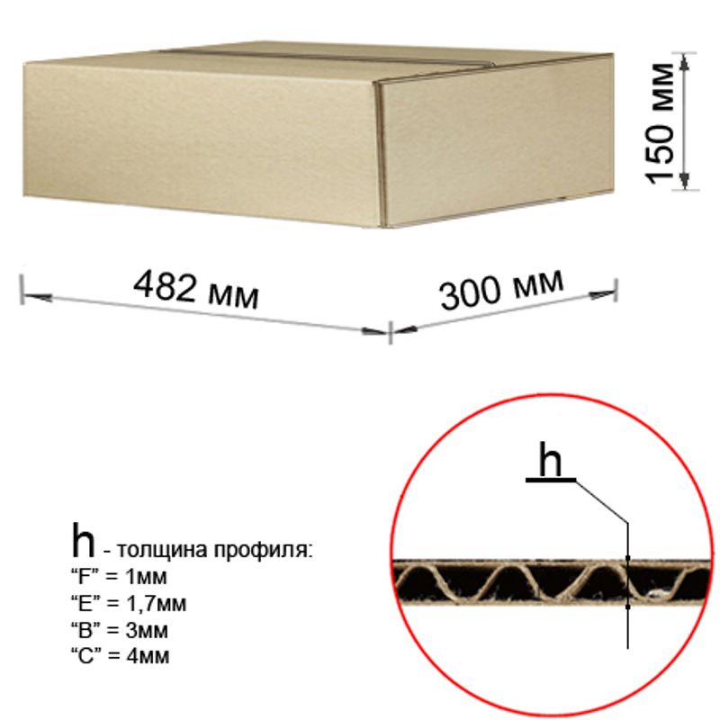 Гофрокороб 482х300х150 П-31 бурий