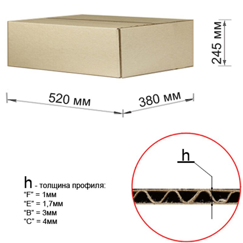 Гофрокороб 520х380х245 Т-21 бурий