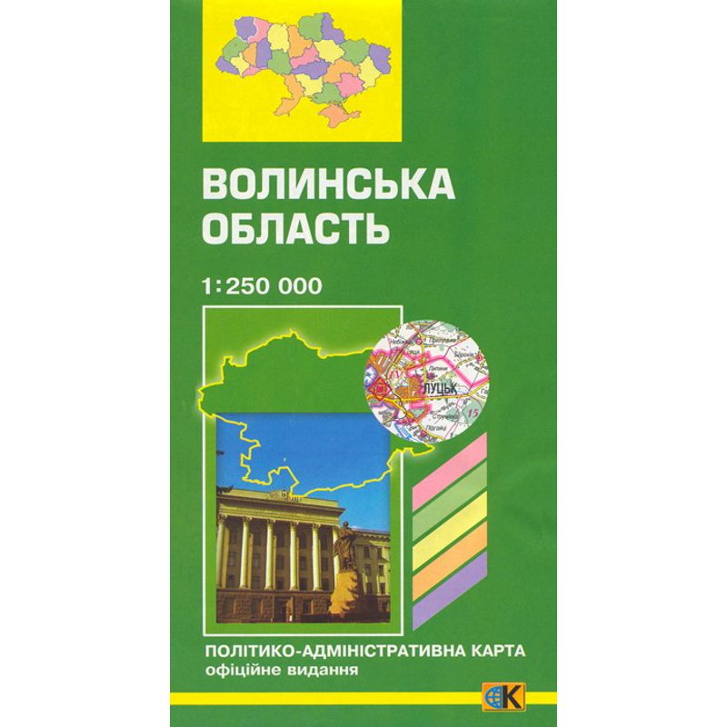 Карта Волинська обл П/а 1: 250 000