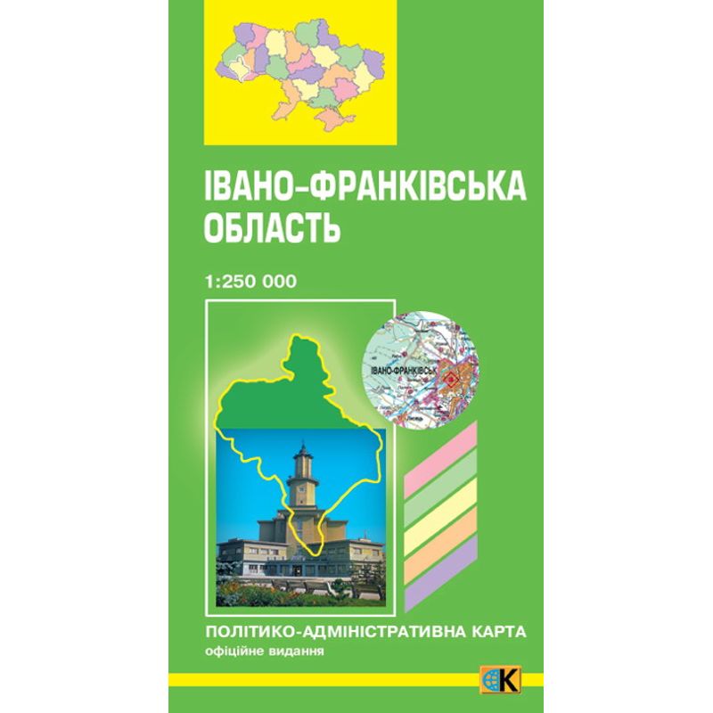 Карта Івано-Франківська обл П/а 1: 250 000 72х95