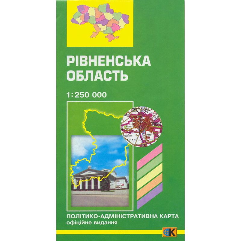 Карта Ровненская обл П/а 1: 250 000 84х96