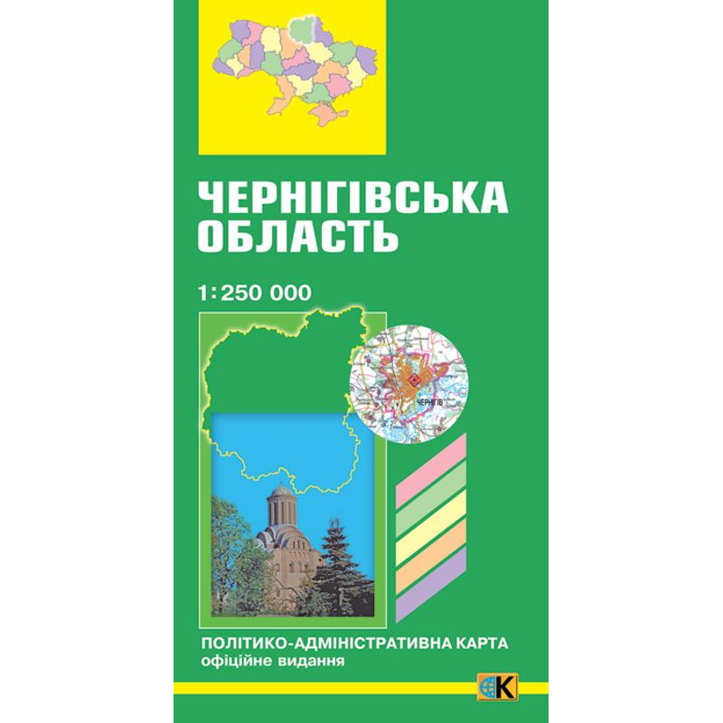 Карта Чернігівська обл П/а 1: 250 000 92х104