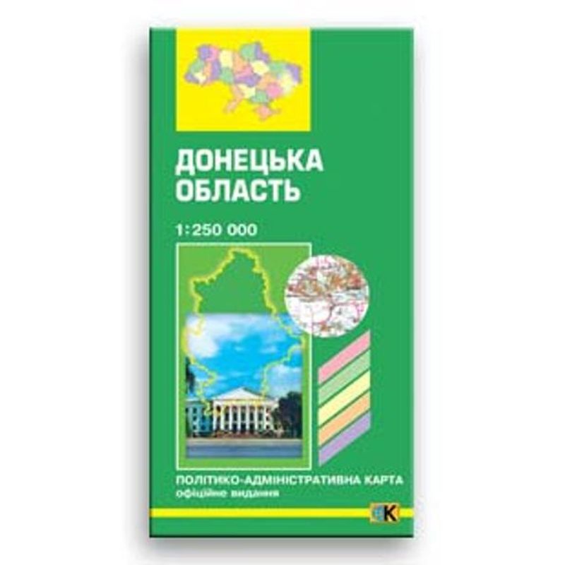 Карта Донецька обл. П/а 1: 250 000