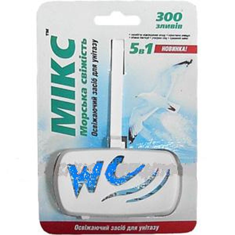 Освіжувач д/унітазу тверд. МИКС (корзинка), 40г