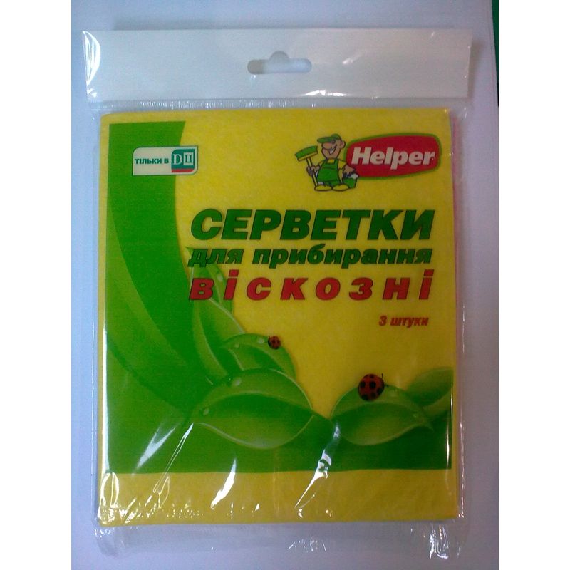 Серветки для прибирання віскозні (уп. 3шт. ) HELPER