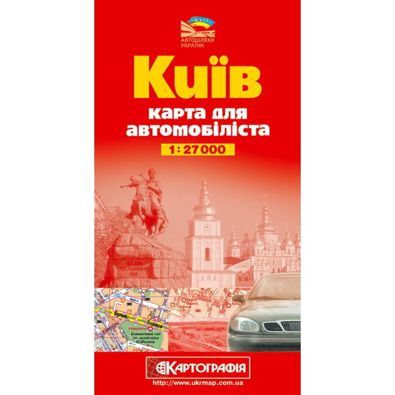 Карта г. Києва автомобільна 1: 30 000