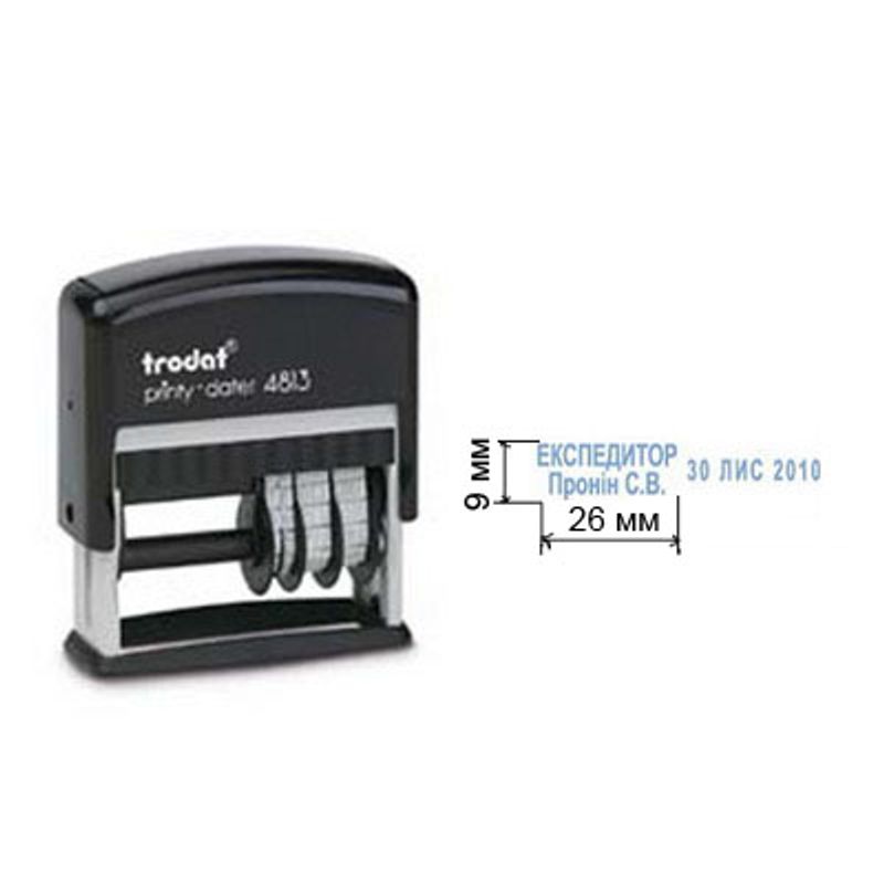 Датер з вільним полем 26х9мм пластмасовий