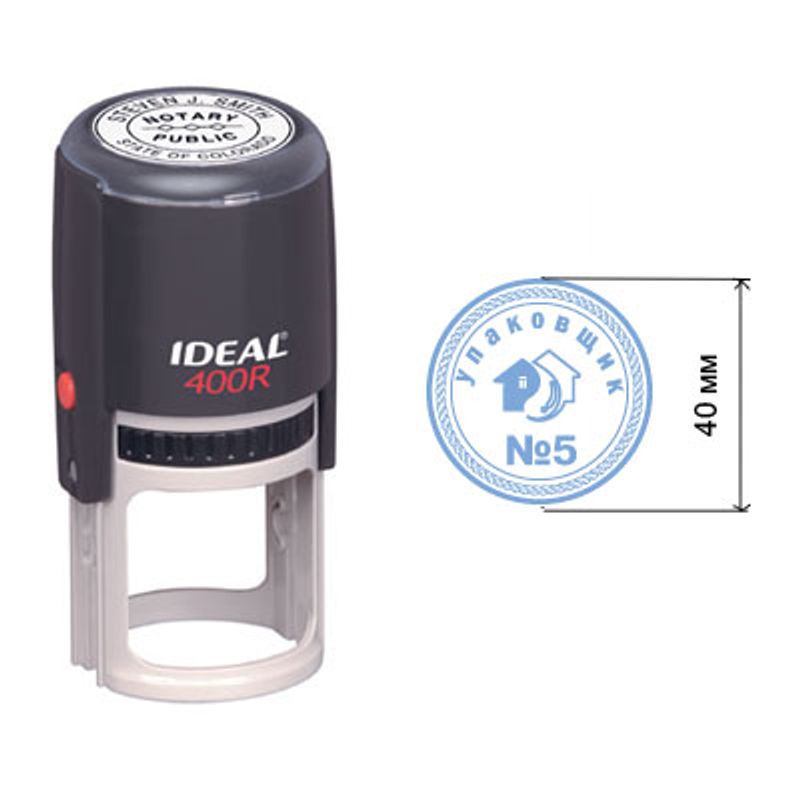 Оснастка для печати круглой d=40 мм пластмассовая (с пластиковым футляром)