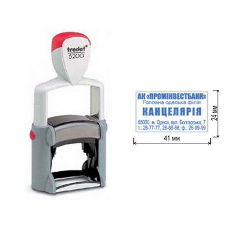 Оснастка для штампа 41х24мм металлическая