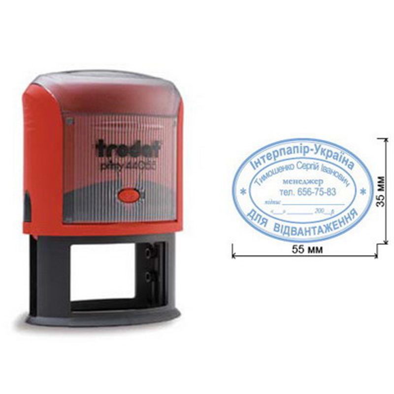 Оснастка для штампа 55х35мм пластмассовая овальная