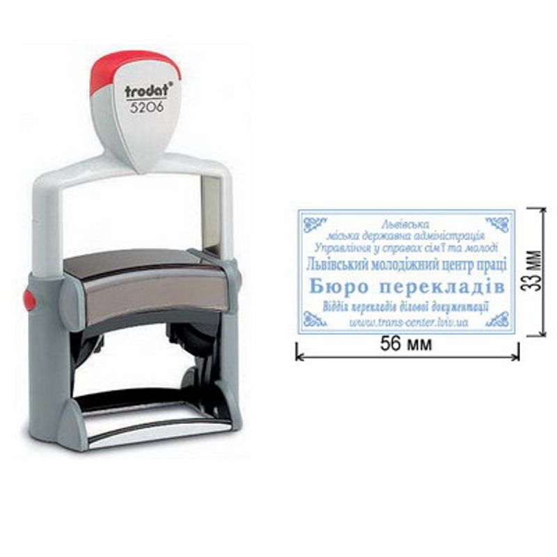 Оснастка для штампа 56х33мм металлическая