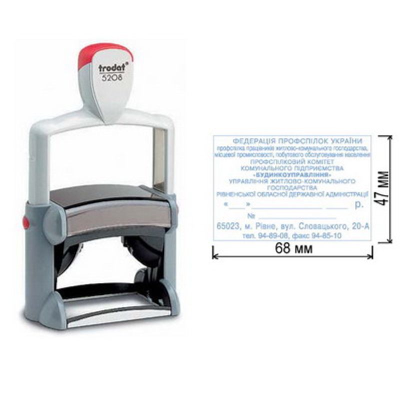 Оснастка для штампа 68х47мм металлическая