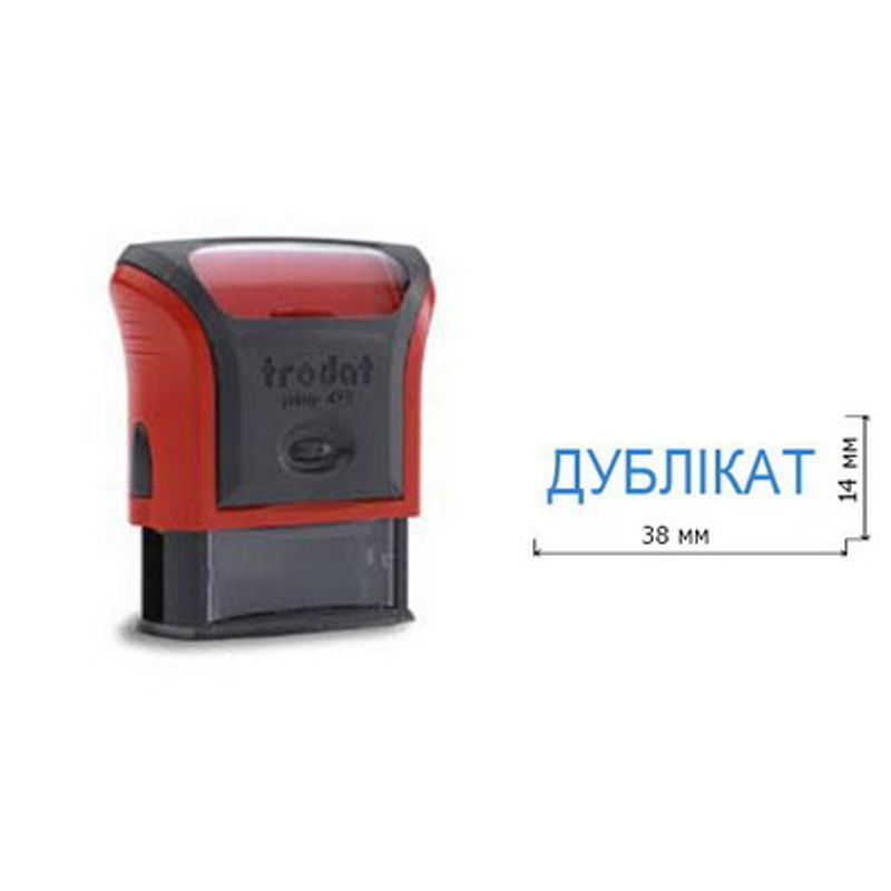 Штамп 