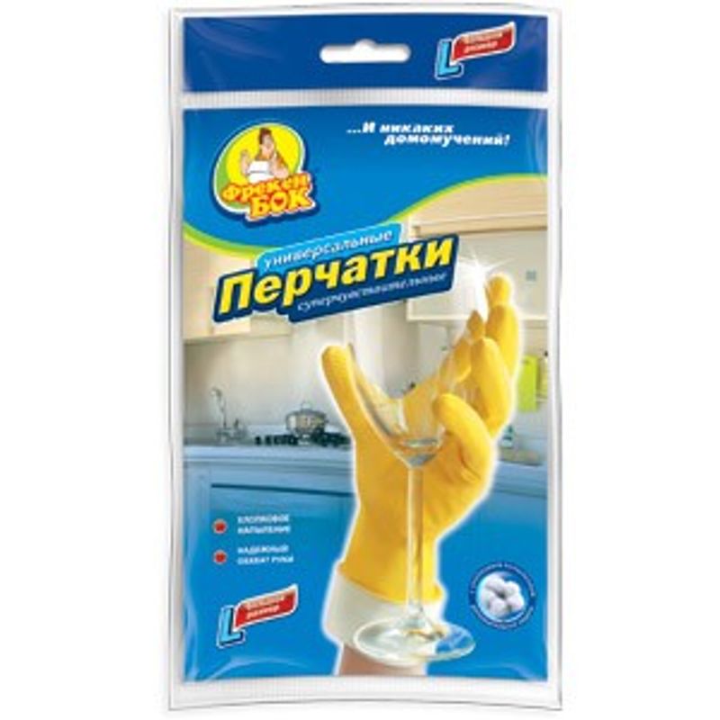 Перчатки резиновые хозяйственные М (средн, 1 пара) с х/б напылением, жел