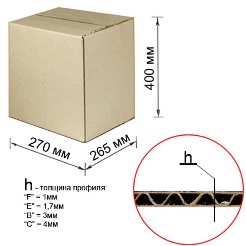 Гофрокороб 270х265х400 Т-23К бурий