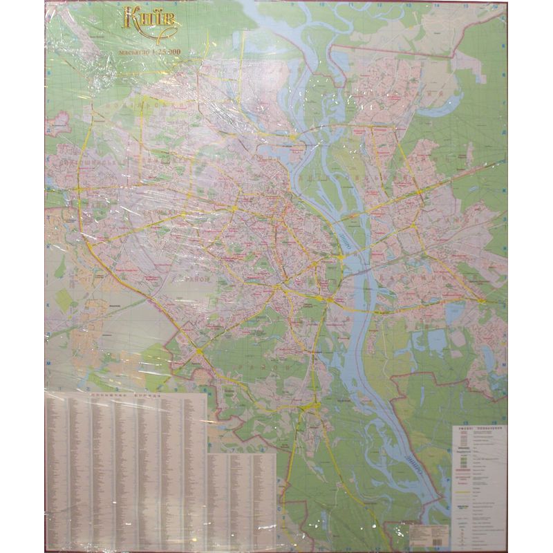 Карта г. Києва 1: 25000, картон на планках
