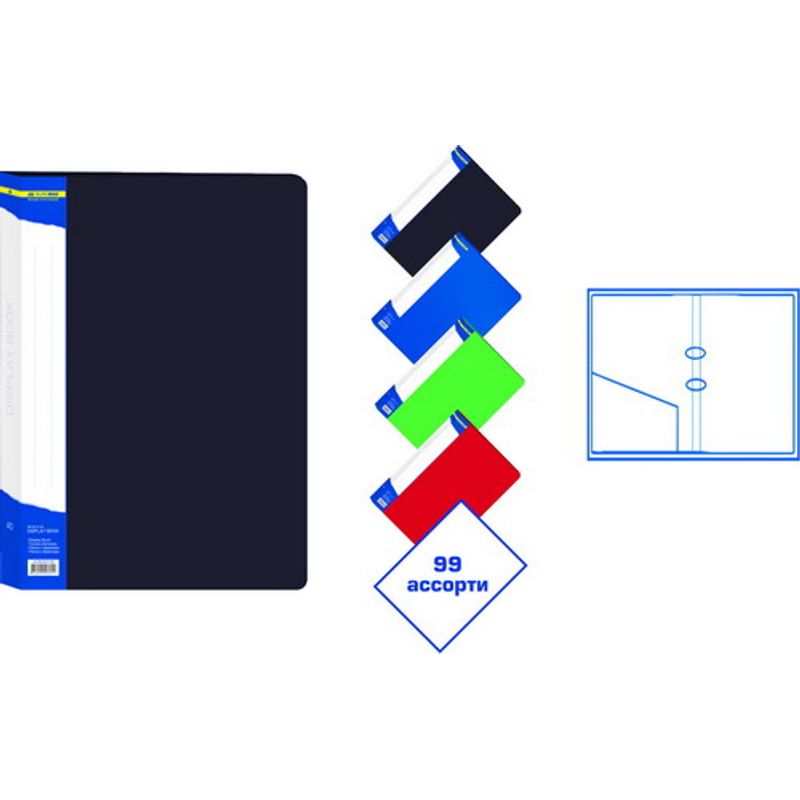 Папка накопительная на 2к ПЛАСТИК А4 2. 5см, ассорти