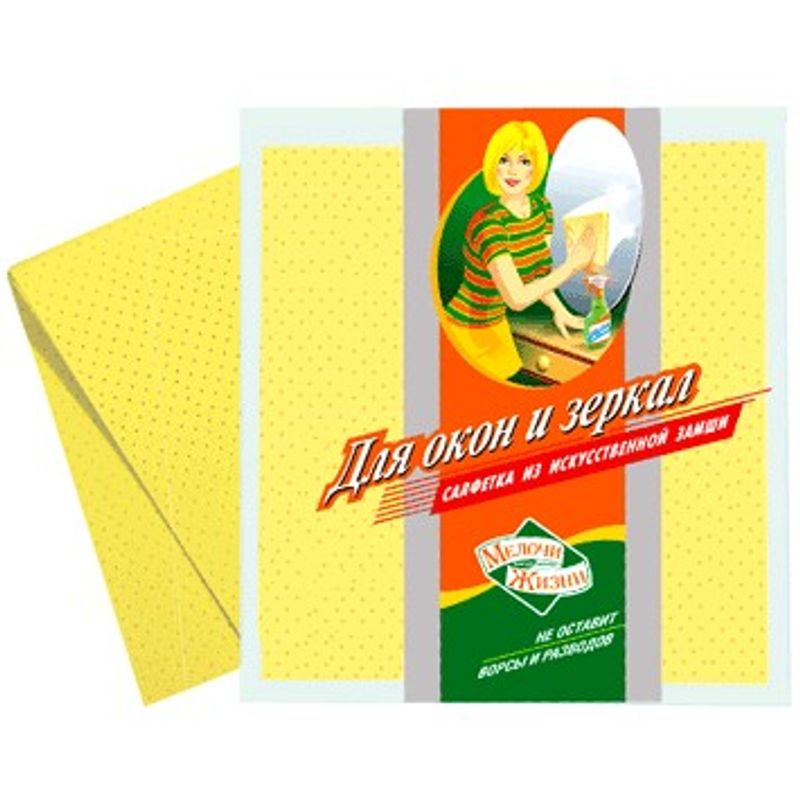 Серветки для прибирання замша искуств. 39*36 МЖ, д/скла, дзеркал