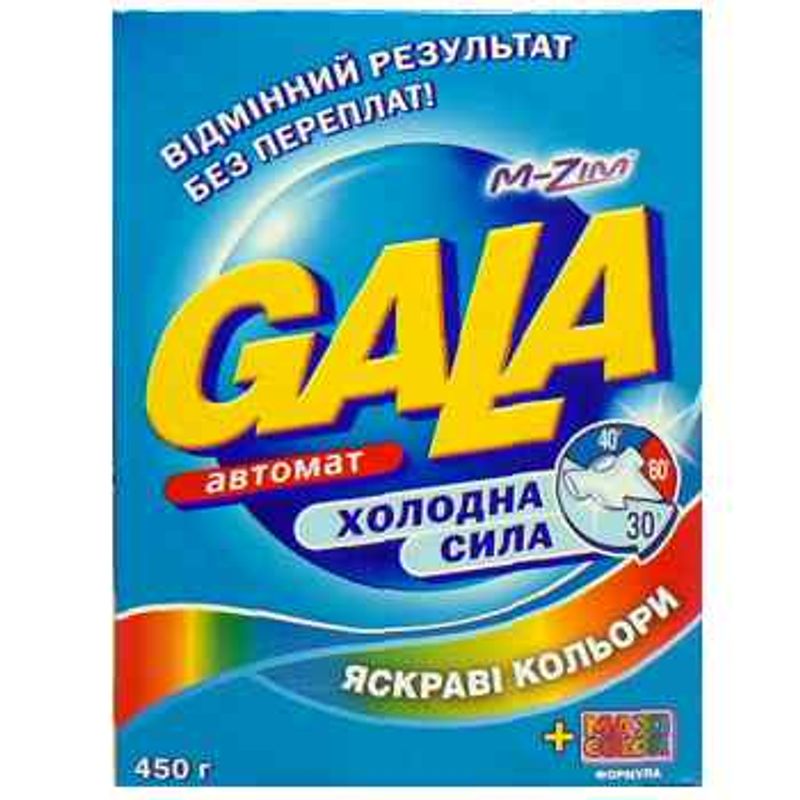Порошок пральний GALA автомат 0, 400кг д/кольор