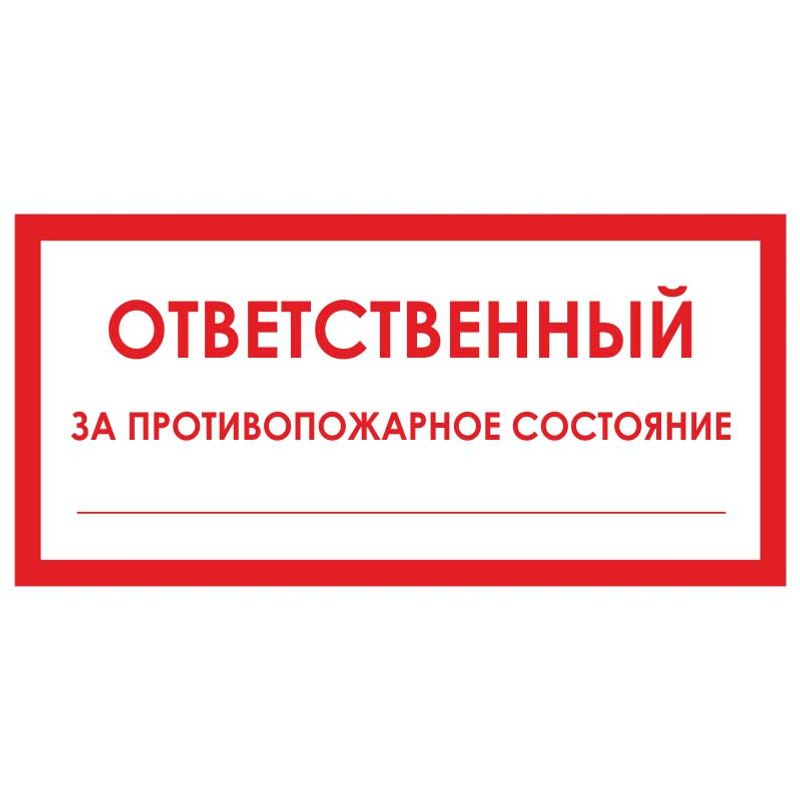 Наклейка-знак вказівний 