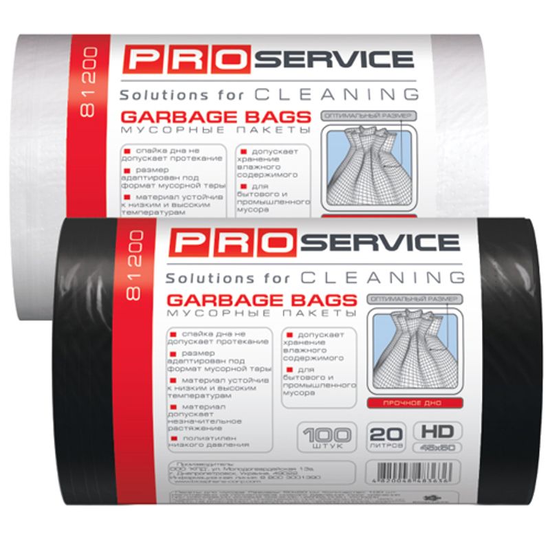 Кульки д/мусора 20л, 45*50см, белые 30шт