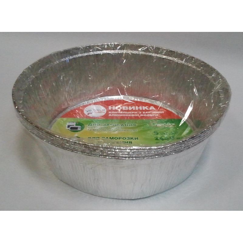 Контейнер алюминиевый, одноразовый, 1440мл, 205*168*57, (5шт/уп)