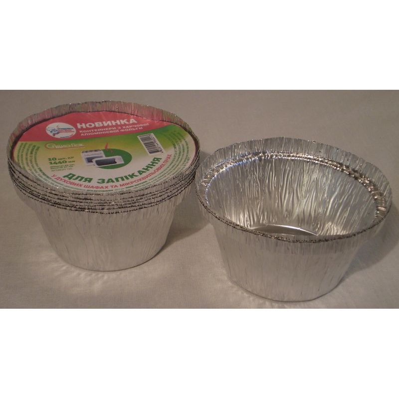 Контейнер алюминиевый, одноразовый, 135мл, 218*54, (10шт/уп)