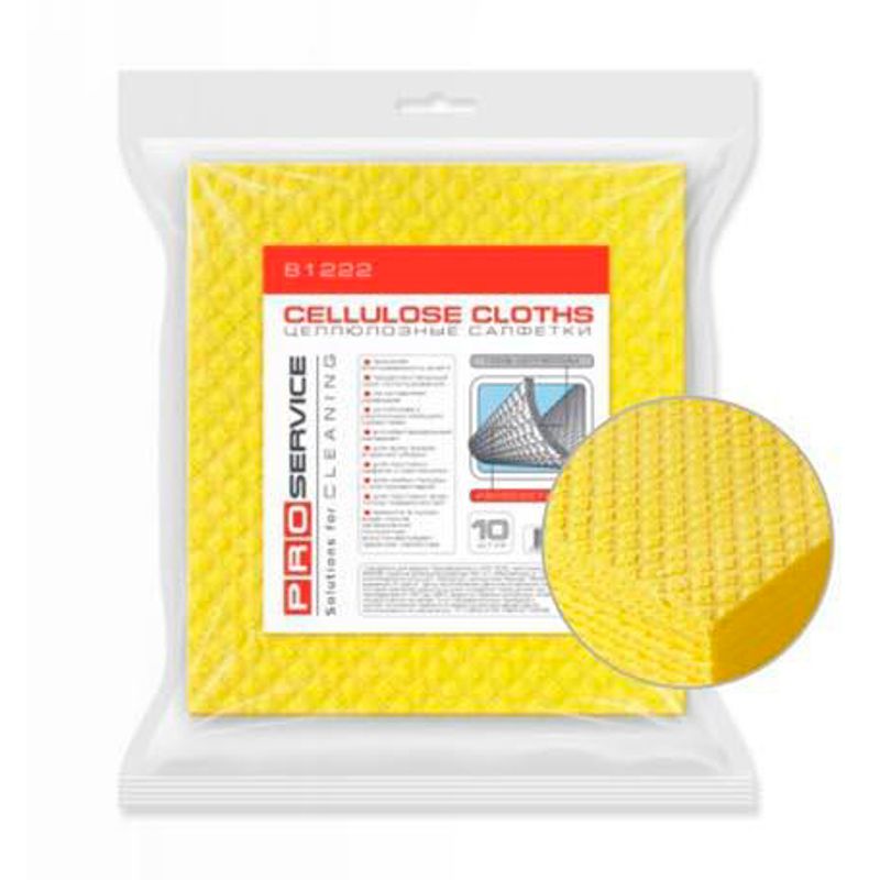 Серветки для прибирання целюлоза 18х20 3шт